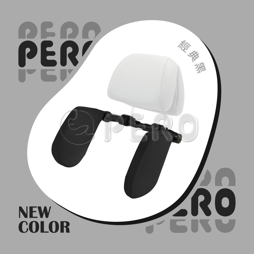 增高墊側睡頭枕(經典黑)